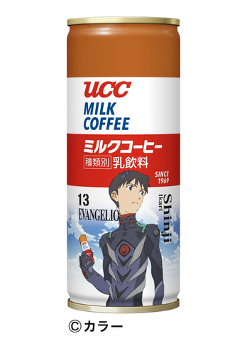 アスカ EVANGELION 缶バッジ UCC ミルクコーヒー (2007) アスカ EVANGELION 缶バッジ UCC ミルクコーヒー (2007) - メルカリ