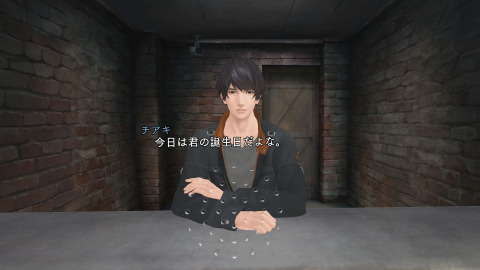 ついにチアキとのVR面会が実現！「囚われのパルマ Refrain VR面会