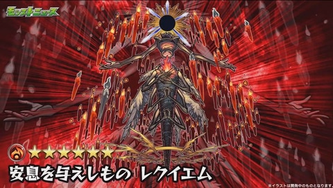モンスト 激レア モンスト】静御前の獣神化が決定！魔封じMの効果と8方向レーザー
