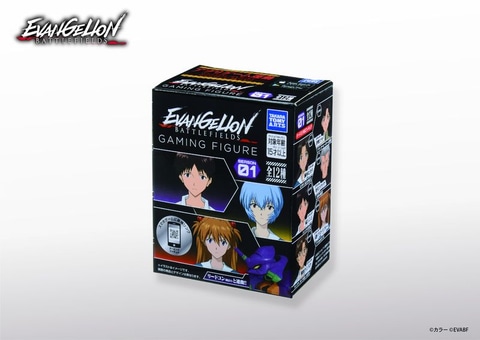 エヴァンゲリオン バトルフィールズ Gaming Figure 12個 未使用 冬月コウゾウなど珍しいキャラもフィギュア化】エヴァンゲリオン