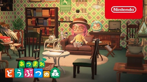 あつまれ どうぶつの森」、新TVCM「お気に入りの庭篇」と「おしゃれ篇