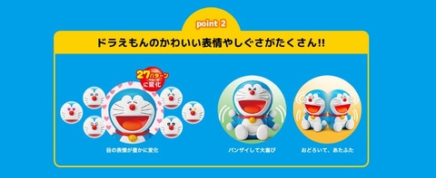 タカラトミー、おしゃべりやプログラミングが楽しめる「キミだけの