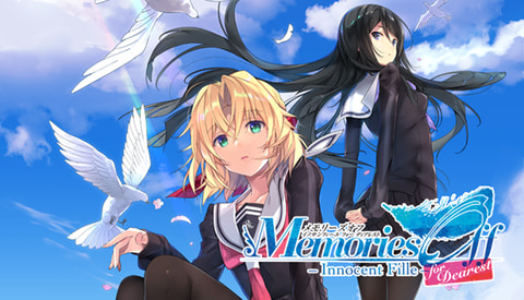 Steam版「メモリーズオフ-Innocent Fille-」、ファンディスク