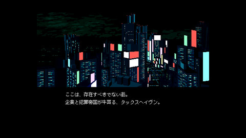 アテナバーン 次元幽閉 神の居城 ヴァルハラ ゲートボール Switch/Steam版「VA-11 Hall-A ヴァルハラ」が33%OFF！ 「第23回文化庁