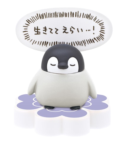 癒やされる……カプセルトイ「コウペンちゃん やさしいセリフつき
