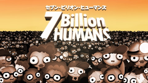 ヒューマン・リソース・マシーン デラックス「初めてのぷろぐらみんぐ入門セット」 Amazon.co.jp: ヒューマン・リソース・マシーン デラックス