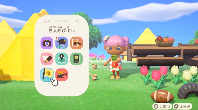 ちなみに1人目は島の名前を決めたり、たぬきちに課される様々なミッションがあるが、2人目以降はかなり省略されるため、「住人呼び出し」は2人目が島にやってきたらすぐに始められる