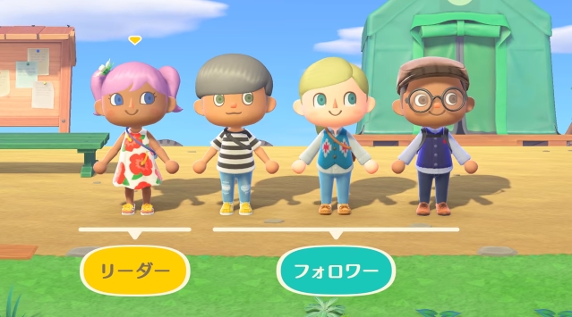 ちなみに1人目は島の名前を決めたり、たぬきちに課される様々なミッションがあるが、2人目以降はかなり省略されるため、「住人呼び出し」は2人目が島にやってきたらすぐに始められる