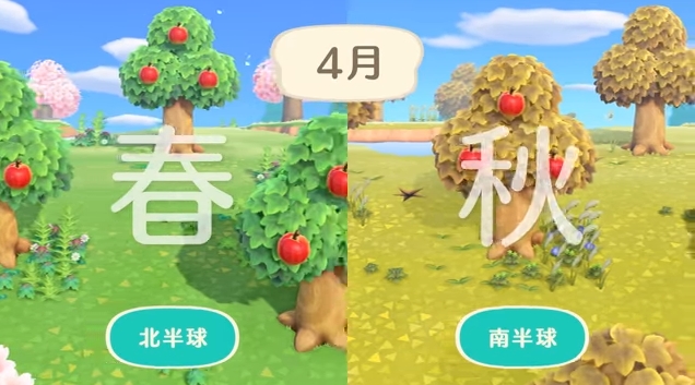 「あつまれ どうぶつの森」では最初に移住する無人島を北半球にするか南半球にするかを選択できる。本作の発売日は3月であるため北半球を選ぶと季節は春だが、南半球を選ぶと秋になる。季節によってムシやサカナの種類が変化するほか、イベントも異なる