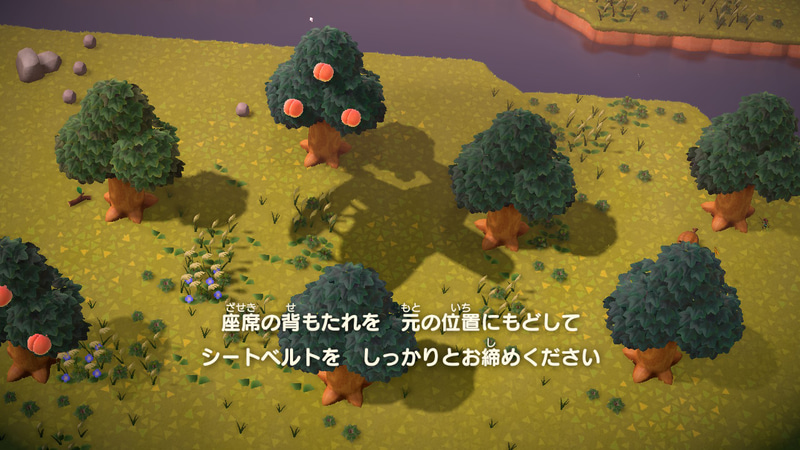 上がもう1人の担当の島で、下の画像が筆者の島。編集部でマルチプレイで遊んだ際に、自分の島とのざっそうの生え具合の差に驚愕。筆者はつりばかりしていたため、島の環境に関してはほとんど手つかずだった。お出かけする際に飛行機で高いところから綺麗に整備された島を見て「あぁ、製品版が出たらまず最初に島を整備しよう」と心に決めた筆者であった