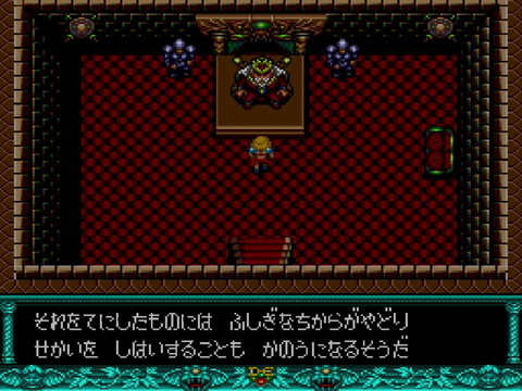 特集】【PCエンジン mini全タイトルレビュー！】「ダンジョン