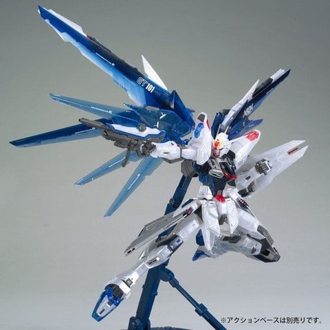 MG 1/100 ガンダムベース限定 フリーダムガンダム Ver.2.0［クリア