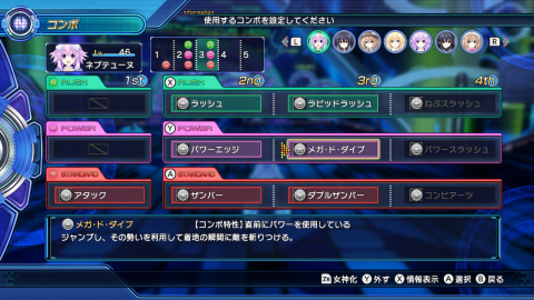 新次元ゲイム ネプテューヌVII」がSwitchで発売決定！ 1,000円