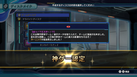 超次元ゲイムネプテューヌ Switchソフト2種値下げ交渉⭕️ 新次元ゲイム ネプテューヌVII』がSwitch向けに3月19日発売決定