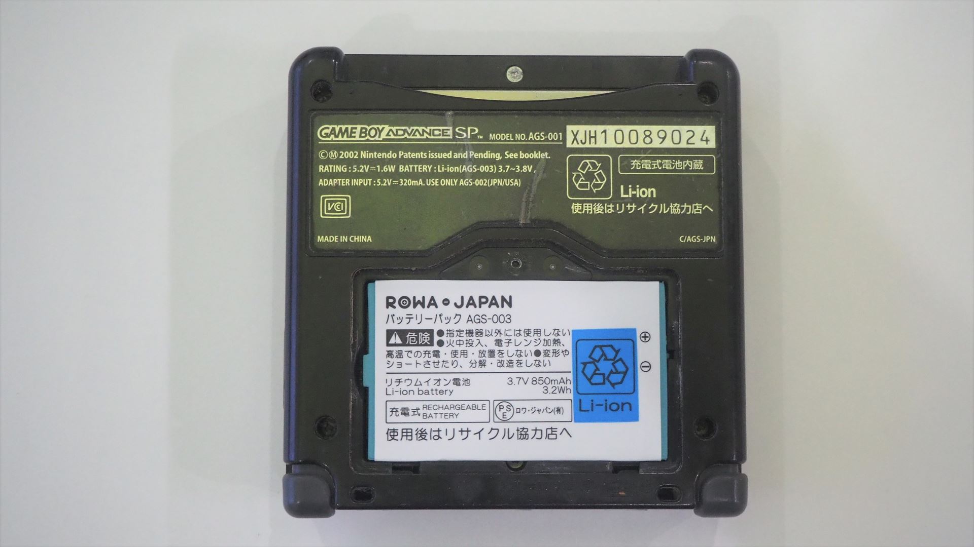 ゲームボーイアドバンスSPに互換バッテリーを装着したところ