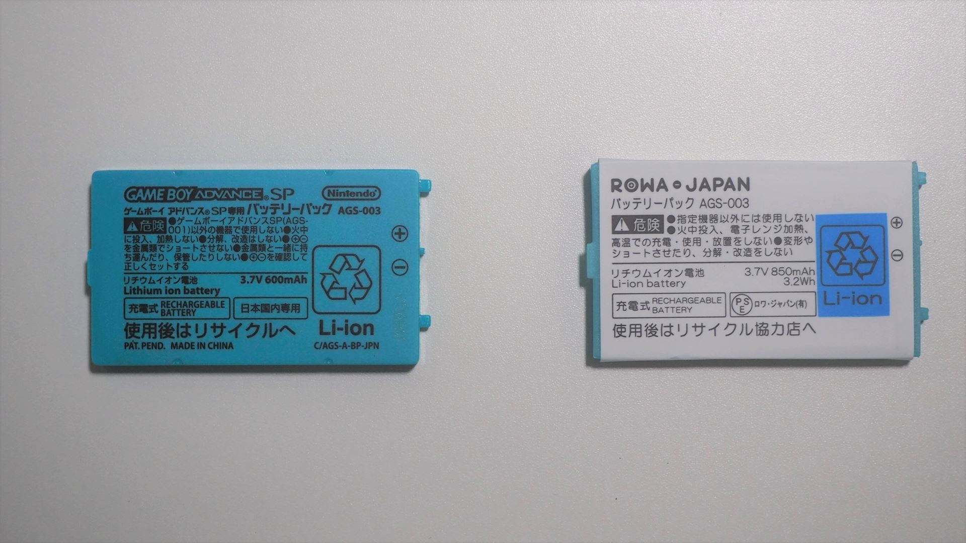 左が純正バッテリーで、右が互換バッテリー。外形やサイズは同じだ