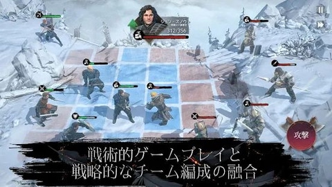 スマホ用RPG「ゲーム・オブ・スローンズ Beyond the Wall」配信日決定 