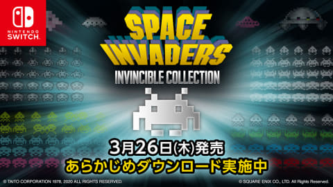Switch スペースインベーダー インヴィンシブルコレクション 特装版 Amazon.co.jp: スペースインベーダー インヴィンシブルコレクション 特