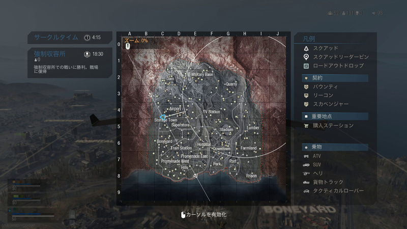 飛行機からパラシュートで降下する。マップは広いが安全地帯が徐々に狭まっていく。アイテムを集めてキャラクターを強化しながら、熾烈な生存競争で勝ち残るのだ