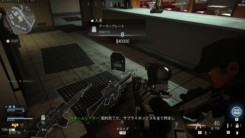 キャッシュは序盤はクレートやコントラクトから、中盤からは他のプレーヤーから奪うなどゲームプレイが変化していくのがポイントだ