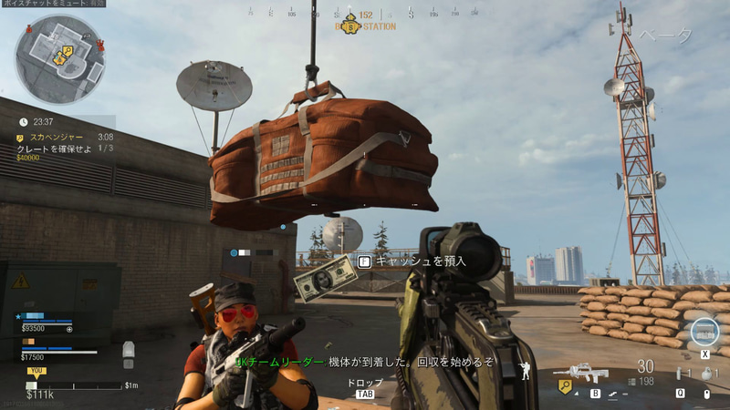 入手したキャッシュは預け入れると敵に奪われることはなくなる。だがこの預け入れる時が最大の隙になり、横から襲われることもある