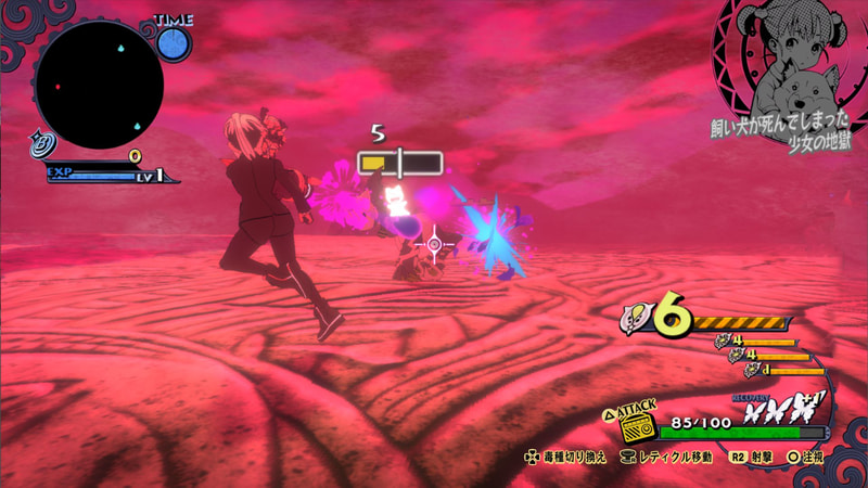 攻撃の際、主人公は片手に毒娘を宿して毒の射撃で敵を狙う。主人公の肩にちんまり乗っているのが毒娘。毒を回収する際は毒娘に全身を託し、主人公はその場で白骨化してしまう。