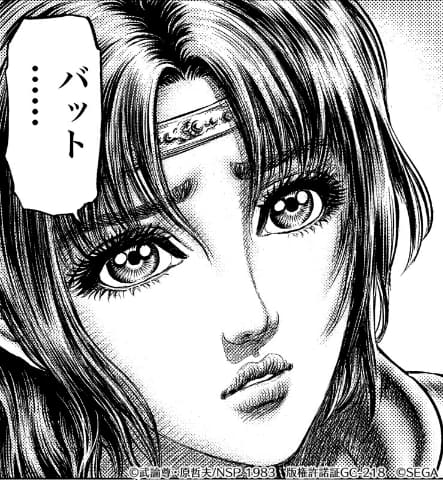 強く美しく成長したリンの姿「リン 希望の光」登場！ 「北斗の拳