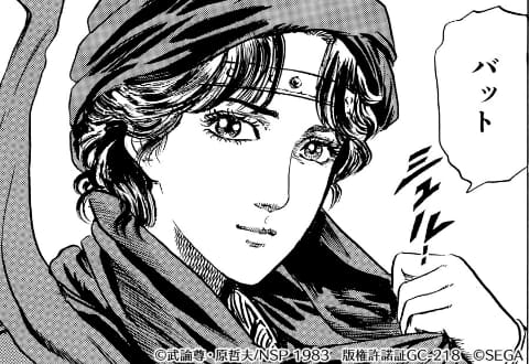 強く美しく成長したリンの姿「リン 希望の光」登場！ 「北斗の拳