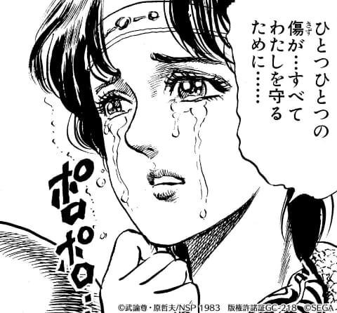 強く美しく成長したリンの姿「リン 希望の光」登場！ 「北斗の拳