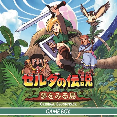 ゼルダの伝説 夢をみる島」、Switch/GB版の全205トラックを収録した