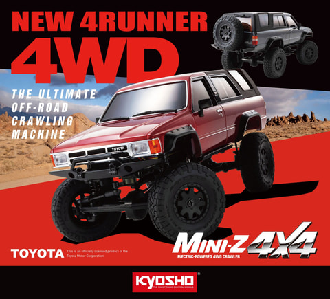 京商、20周年記念モデル「ミニッツ4×4」シリーズより、「トヨタ 4 京商、20周年記念モデル「ミニッツ4×4」シリーズより、「トヨタ 4