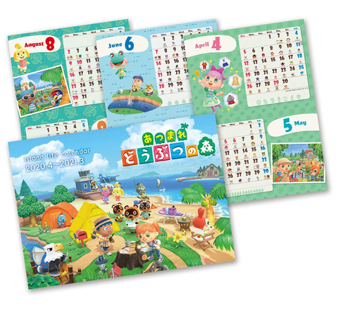 NintendoDREAM 2020年05月号」は「あつまれ どうぶつの森 かべ
