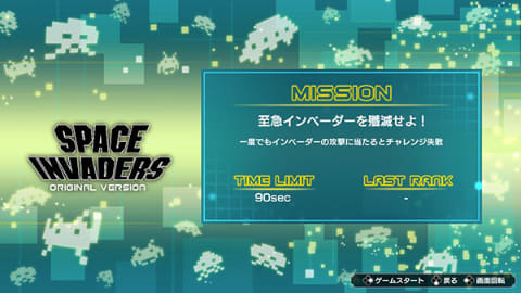【Switch】スペースインベーダー インヴィンシブルコレクション Amazon.co.jp: スペースインベーダー インヴィンシブル
