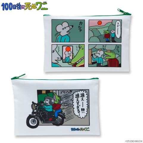 【新品タグ付き】【値下済】100日後に死ぬワニ　グッズセット12点　キャラクター ステーショナリーBOX 100日後に死ぬワニ | フィギュア | アニメ