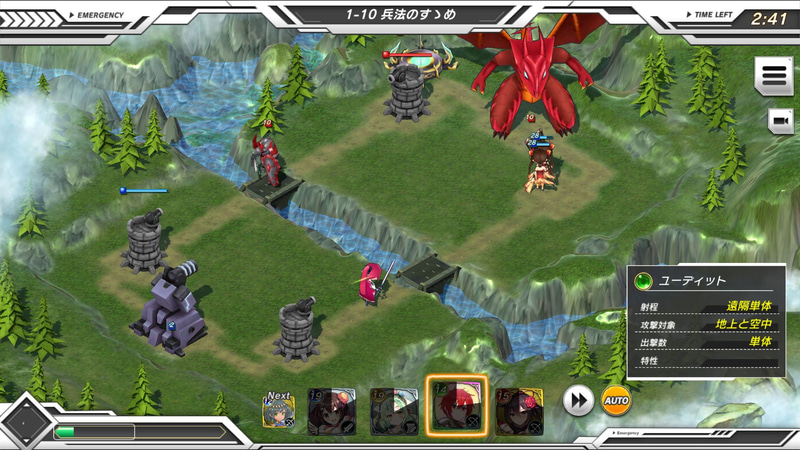 右下にあるのがオートボタンと倍速ボタン。キャラクターをきっちりと育成していればボス戦ですら突破できるほど優秀な機能になっている