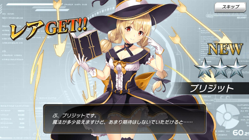 可愛いは正義。やっぱり可愛い