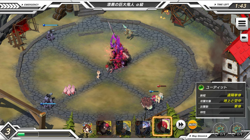 広大なマップで巨大ボスと戦う「討伐バトル」。きっちりとキャラクターを育てて戦い方を考える必要がありそうだ