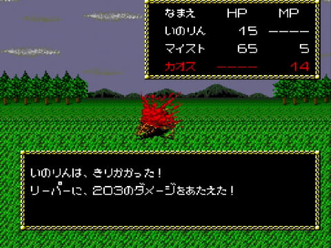 PCエンジン mini収録タイトルレビューで最も読まれたのは……かの名状し