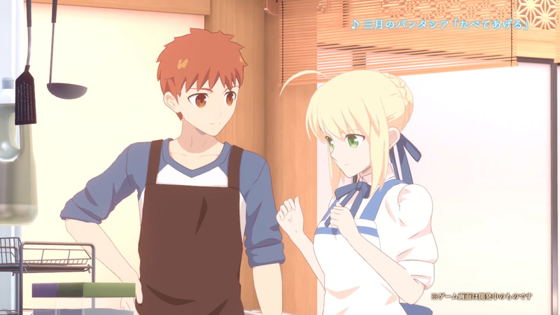 三月のパンタシア