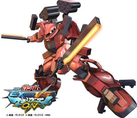 プラモデルのみ　機動戦士ガンダム EXTREME VS. マキシブーストON Amazon.co.jp: 機動戦士ガンダム EXTREME VS. マキシブーストON