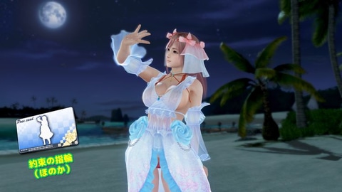 横からのアングルがすごい。「DOAXVV」、新SSR水着「ジュエル・アクア