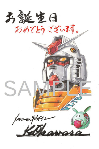 入会特典は「νガンダム」のガンプラ！ 「ガンダムファンクラブ