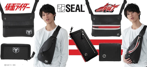 SEAL×仮面ライダーコラボ ボディバッグ 三角 タイヤチューブ素材 黒 肩掛け タイヤの廃材を使用！「仮面ライダー」×「SEAL」コラボ第4弾の