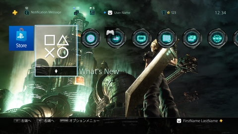 FFVII REMAKE」とPS4本体セットが数量限定で登場！ 「FINAL FANTASY