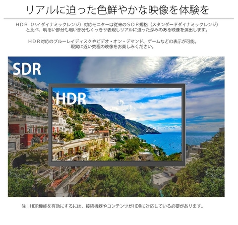 JAPANNEXT、WQHD解像度・144Hzに対応したゲーミングモニターを4月2日