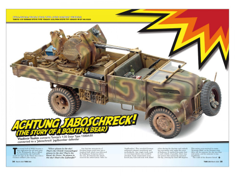 表紙を飾るのはドイツ大型軍用乗用車「シュタイヤー1500A/01