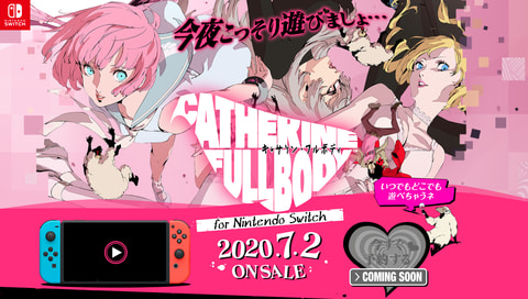 Switch版「キャサリン・フルボディfor Nintendo Switch」発売決定