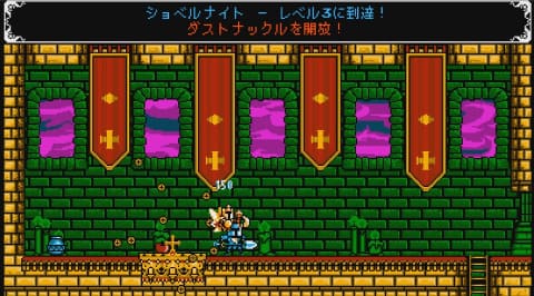 Switch ショベルナイト ショベルナイト【買取価格】｜ゲオの宅配買取
