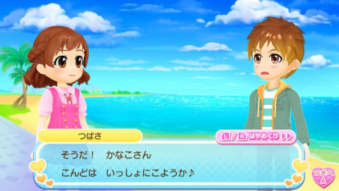 ナースのお仕事をSwitchで体験！ 「ピカピカナース物語 小児科は