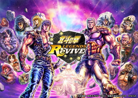 北斗の拳 LEGENDS ReVIVE」に元斗皇拳の伝承者「ファルコ」登場 